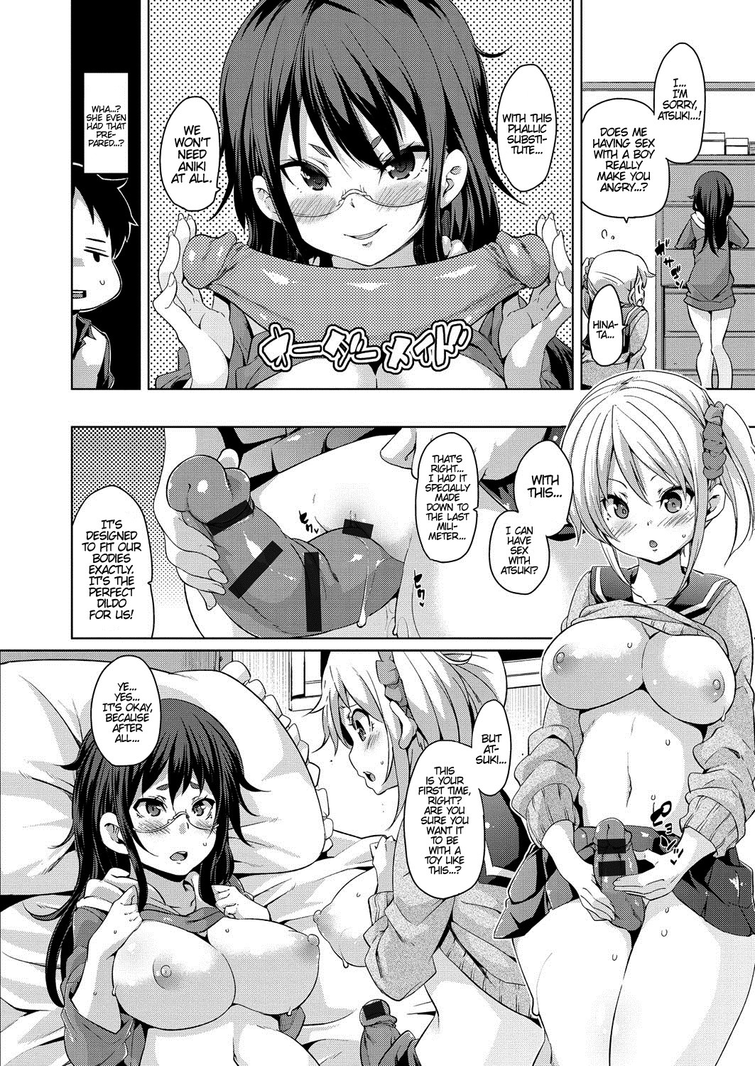 Page 131