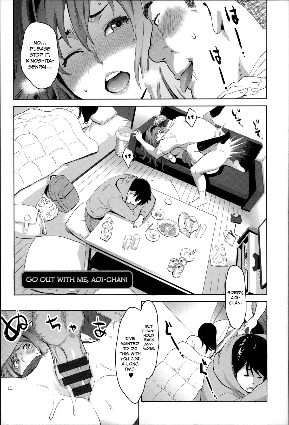 Tsukiatte yo Aoi-chan | Go out with Me, Aoi-Chan! (Zecchou Yokkyuu)