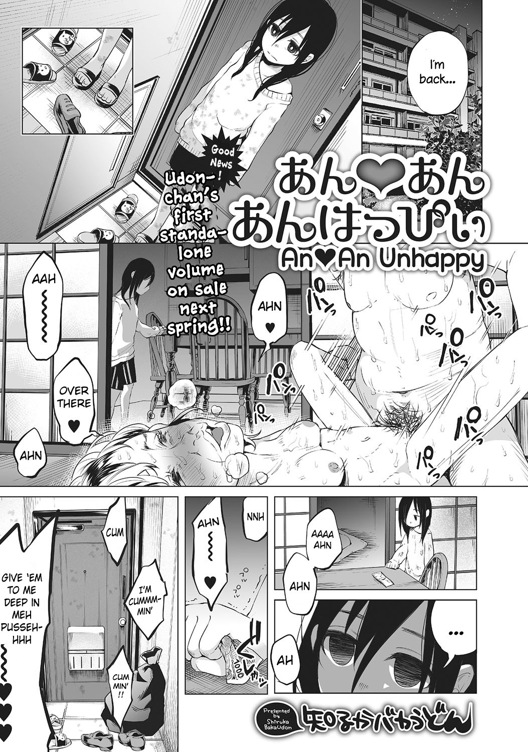 An An Unhappy (COMIC Mate Legend Vol. 7 2016-02)