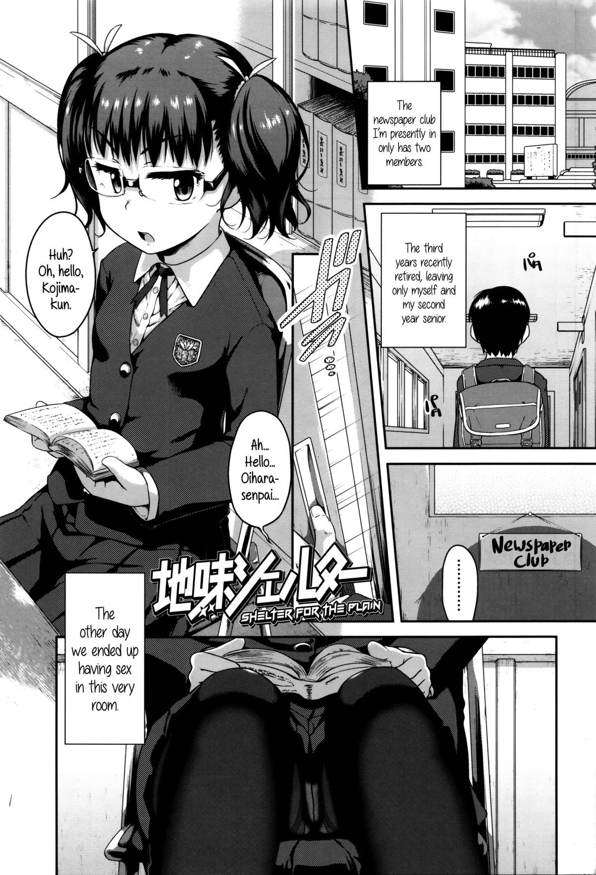 Page 117