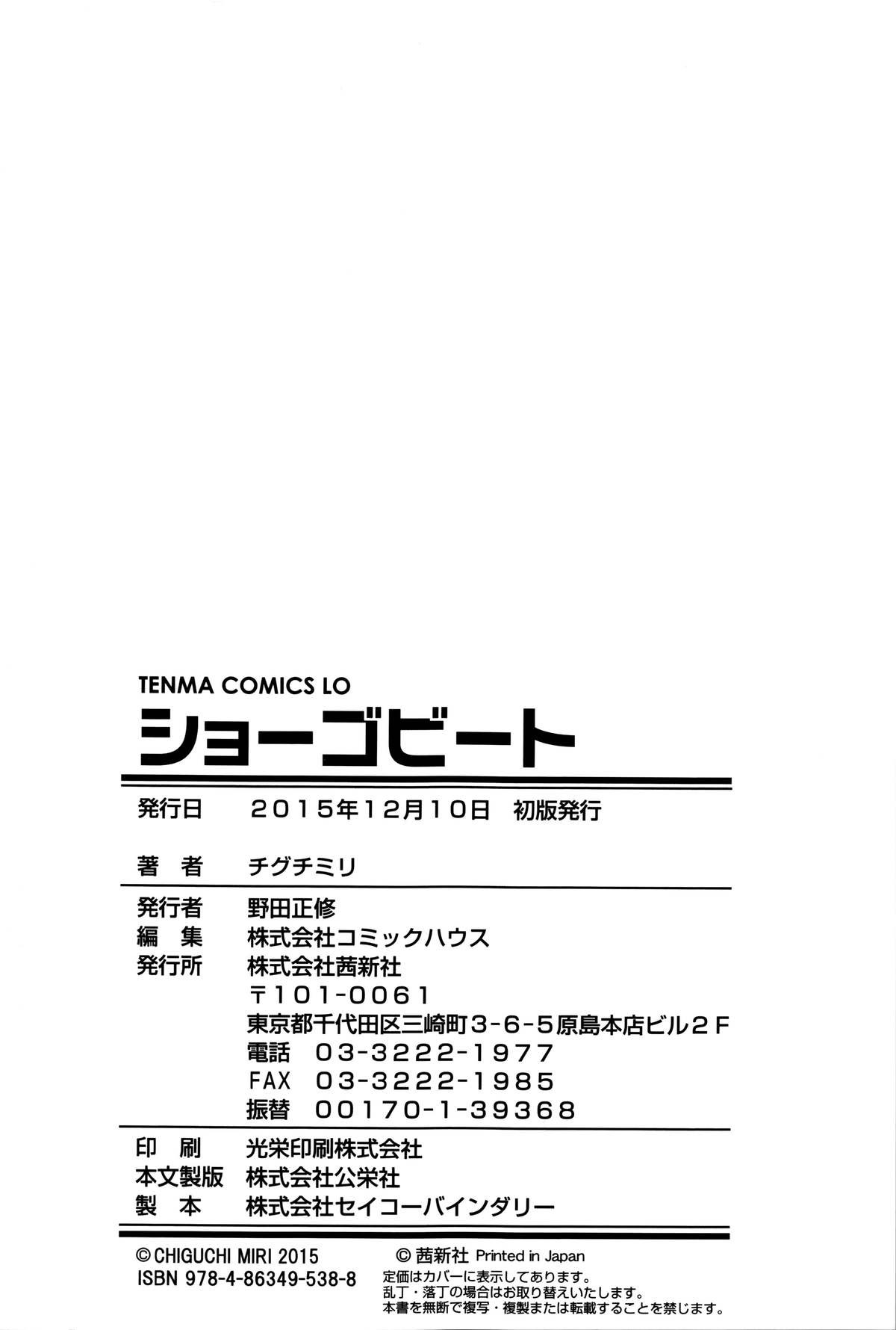 Page 212