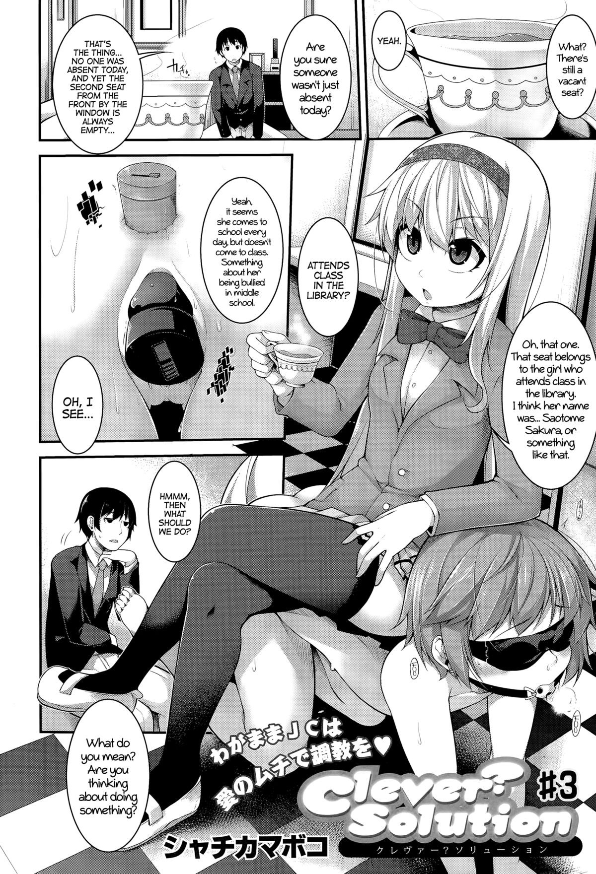 Page 52