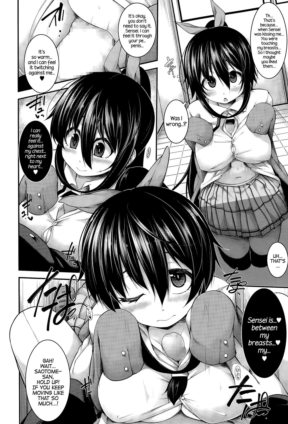 Page 64