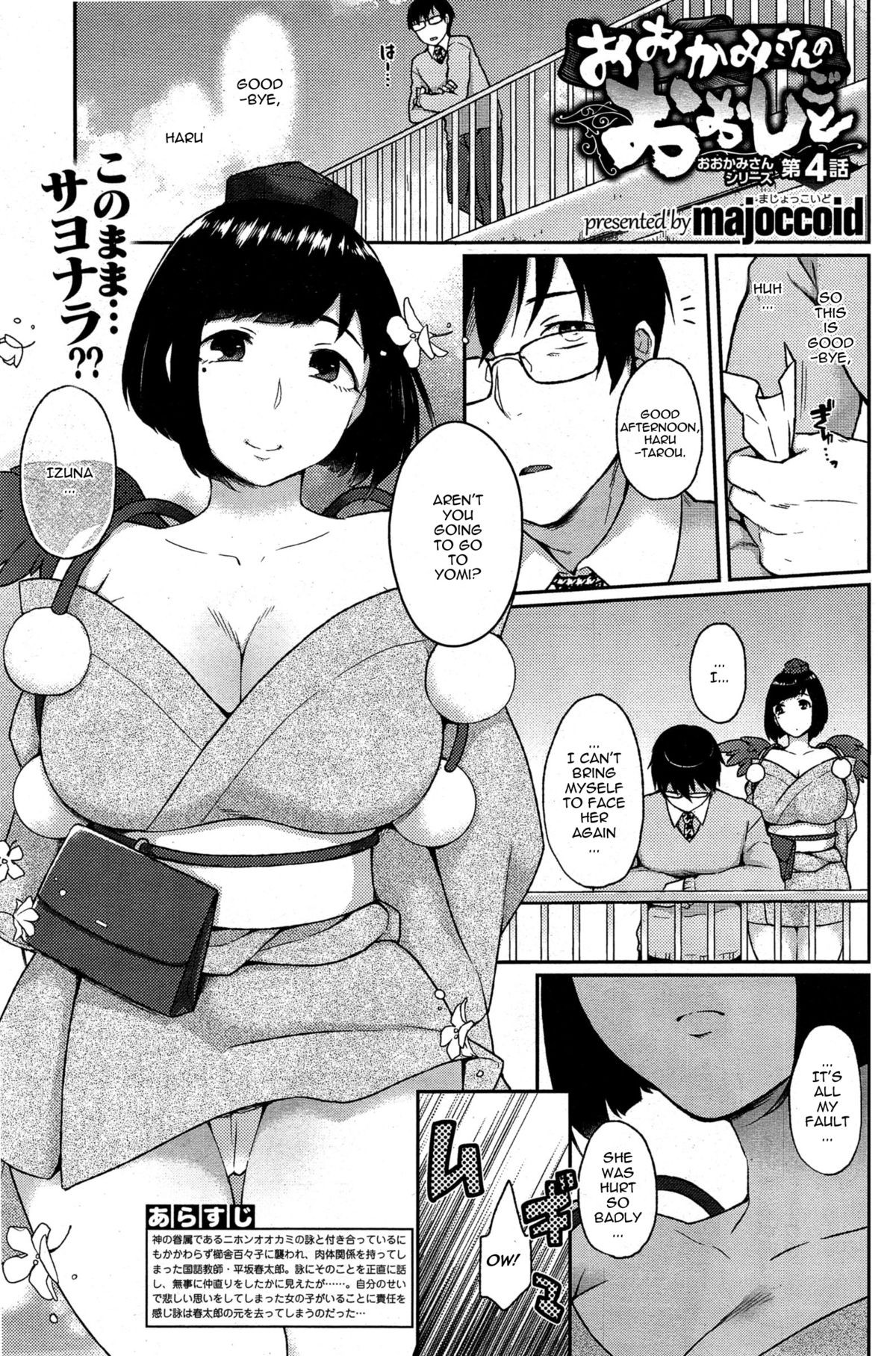 Page 71