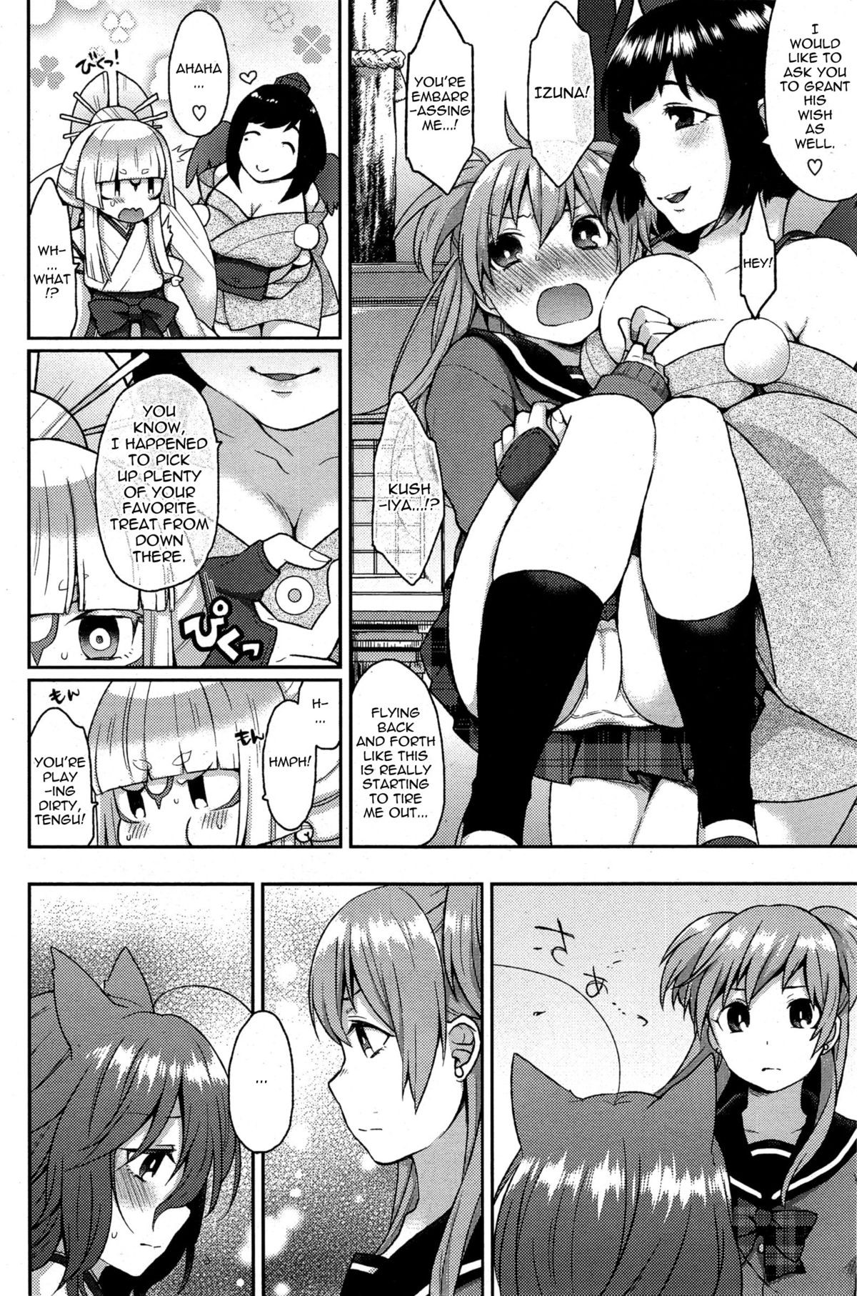 Page 76