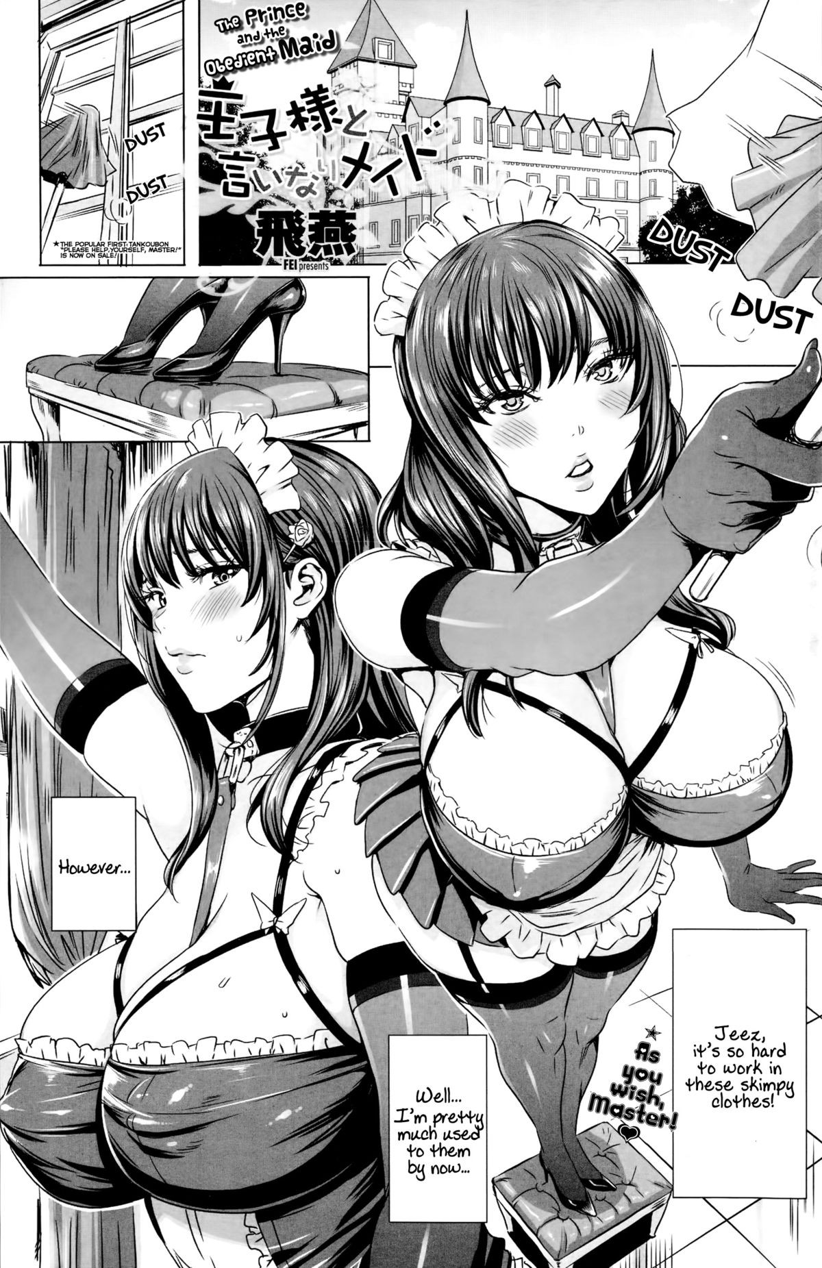 Ouji-sama to Iinari Maid | The Prince and the Obedient Maid (COMIC Penguin Celeb 2014-11)