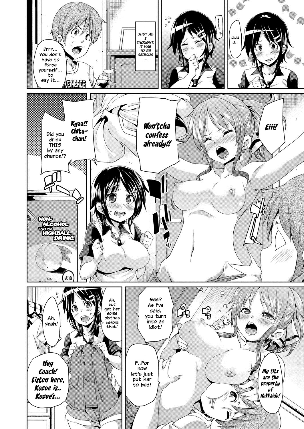 Page 146
