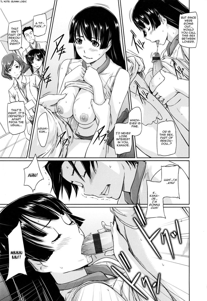 Page 167
