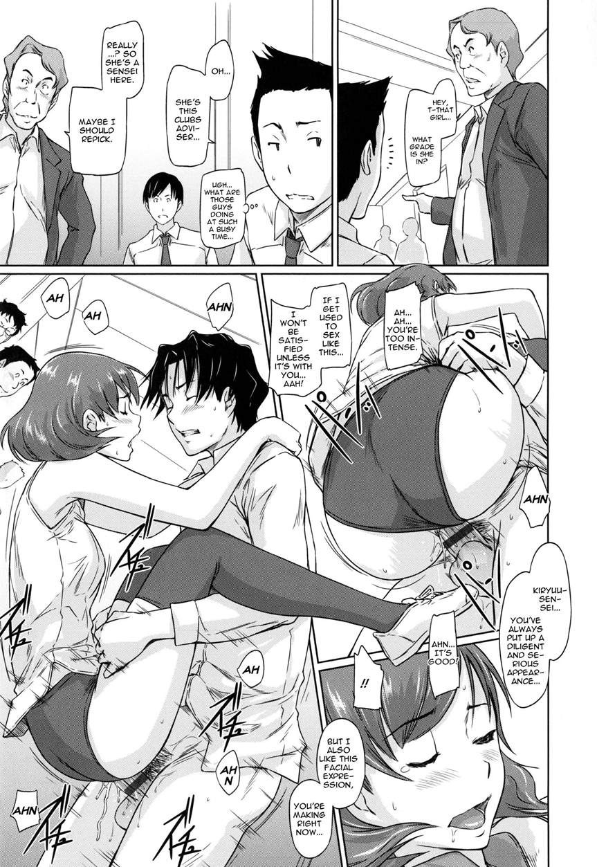 Page 197