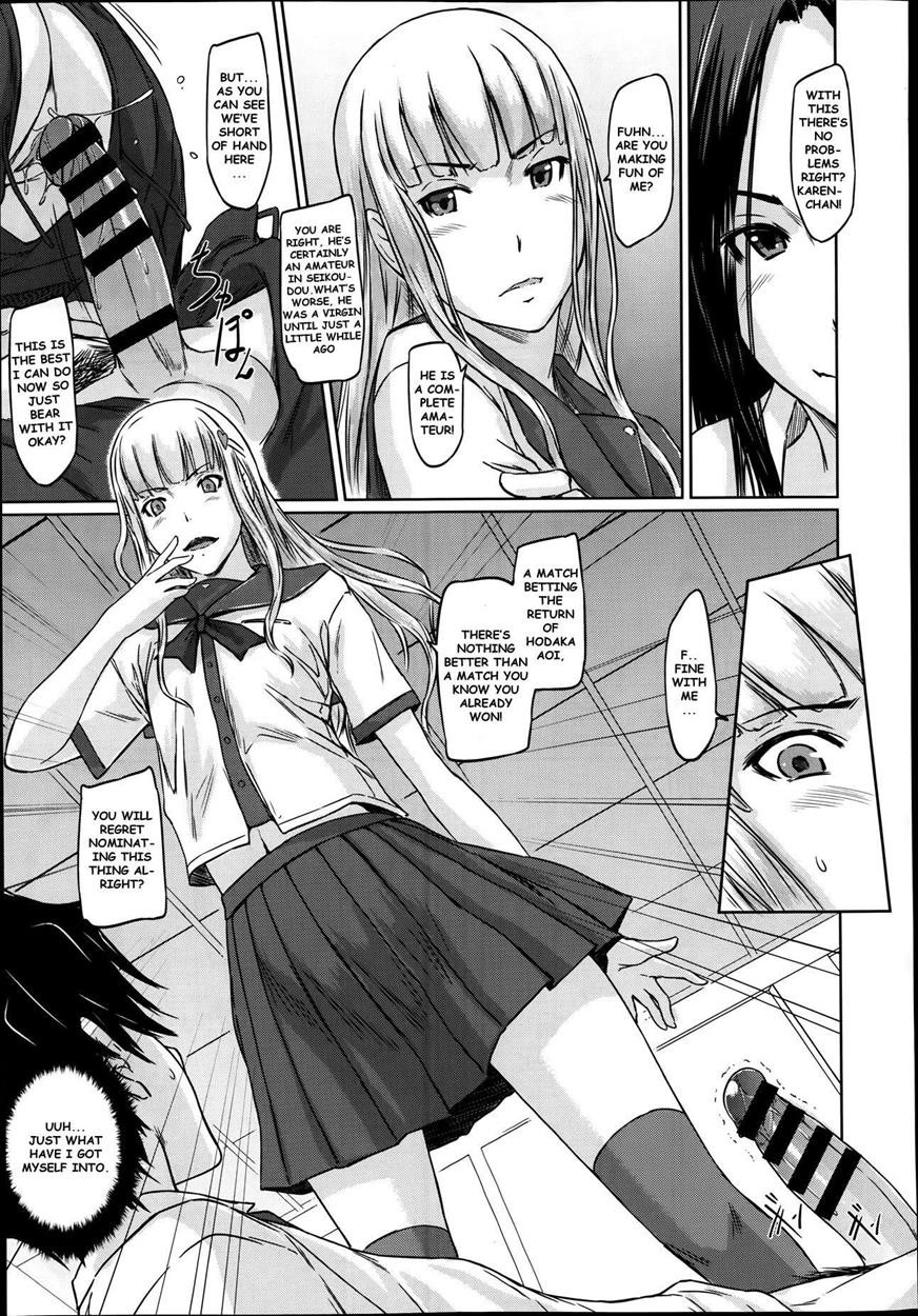 Page 73