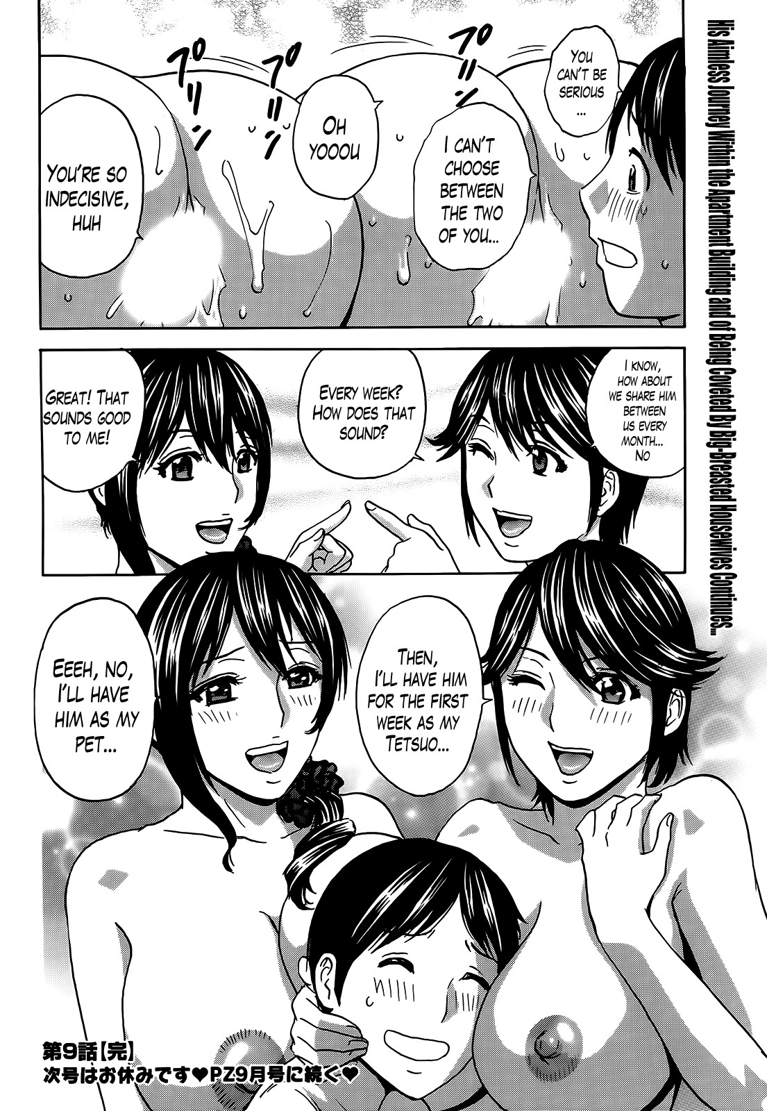 Page 172