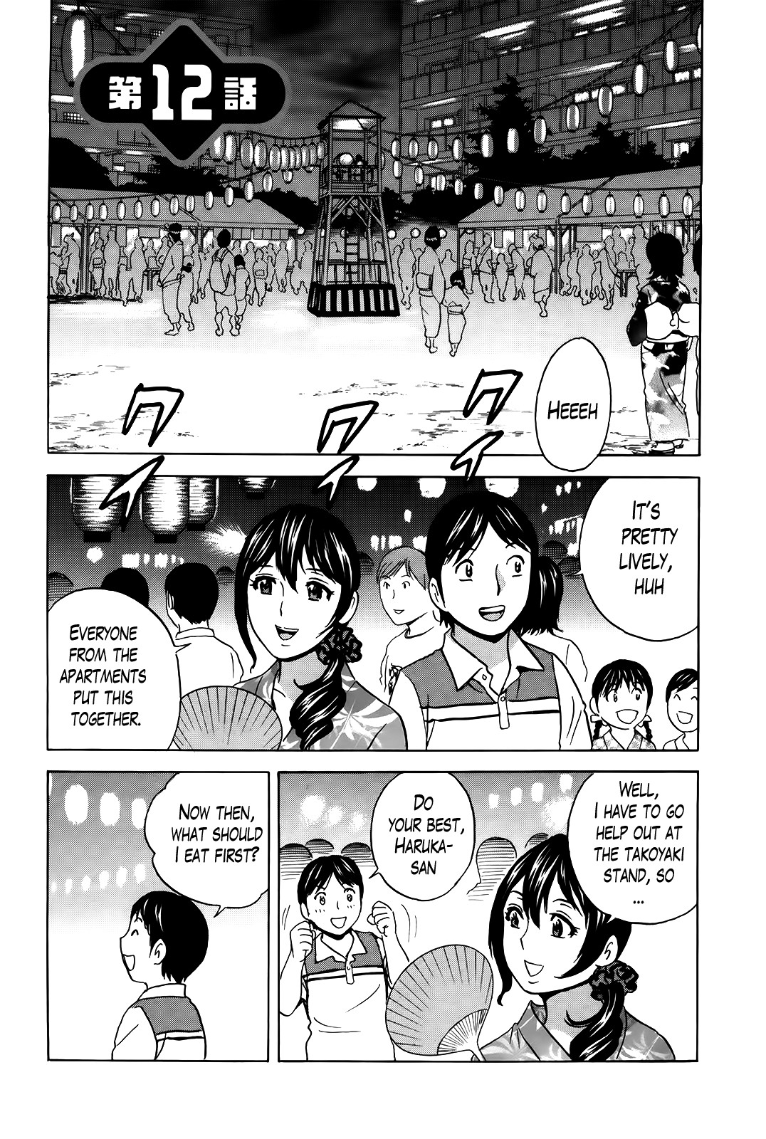 Page 212