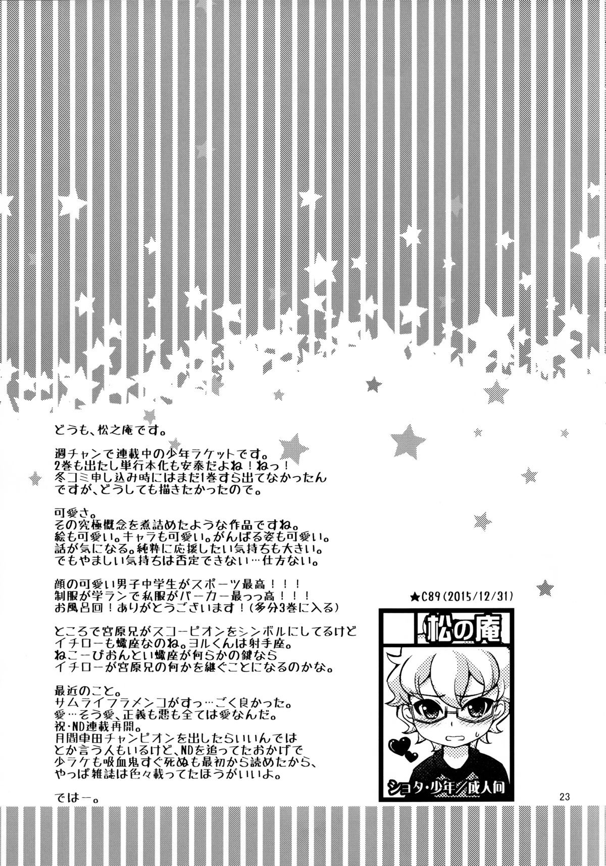 Page 22