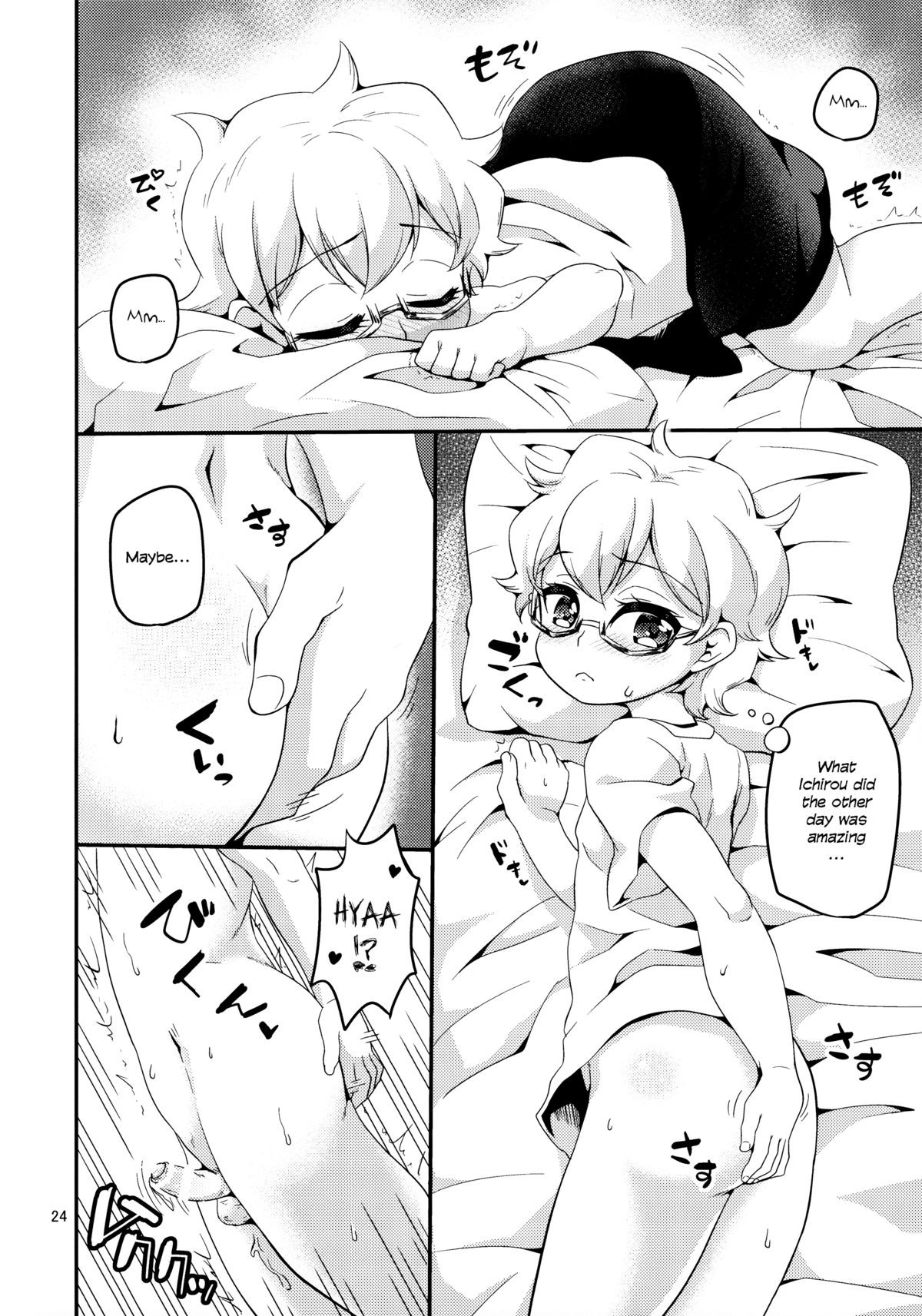 Page 23