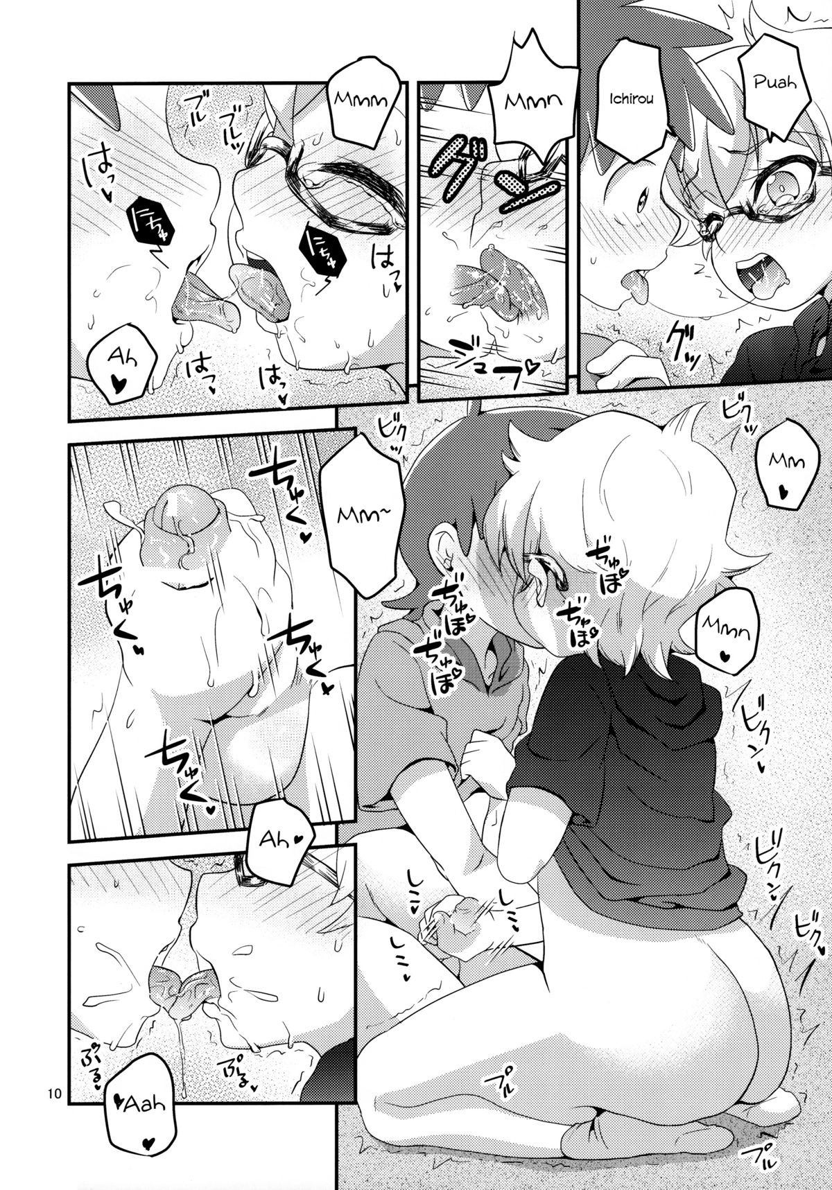 Page 9