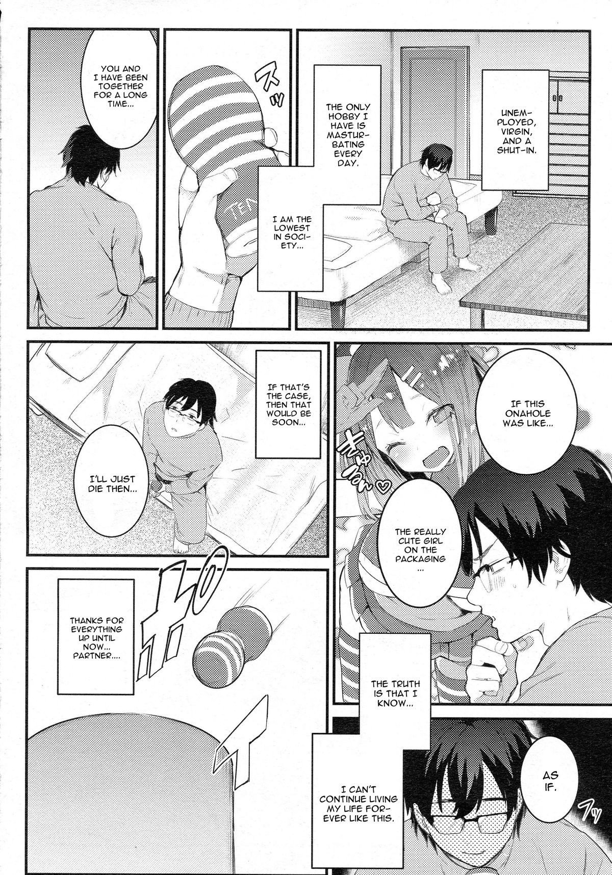 Gohoushi Tsukumogami (COMIC Unreal 2015-08 Vol. 56)