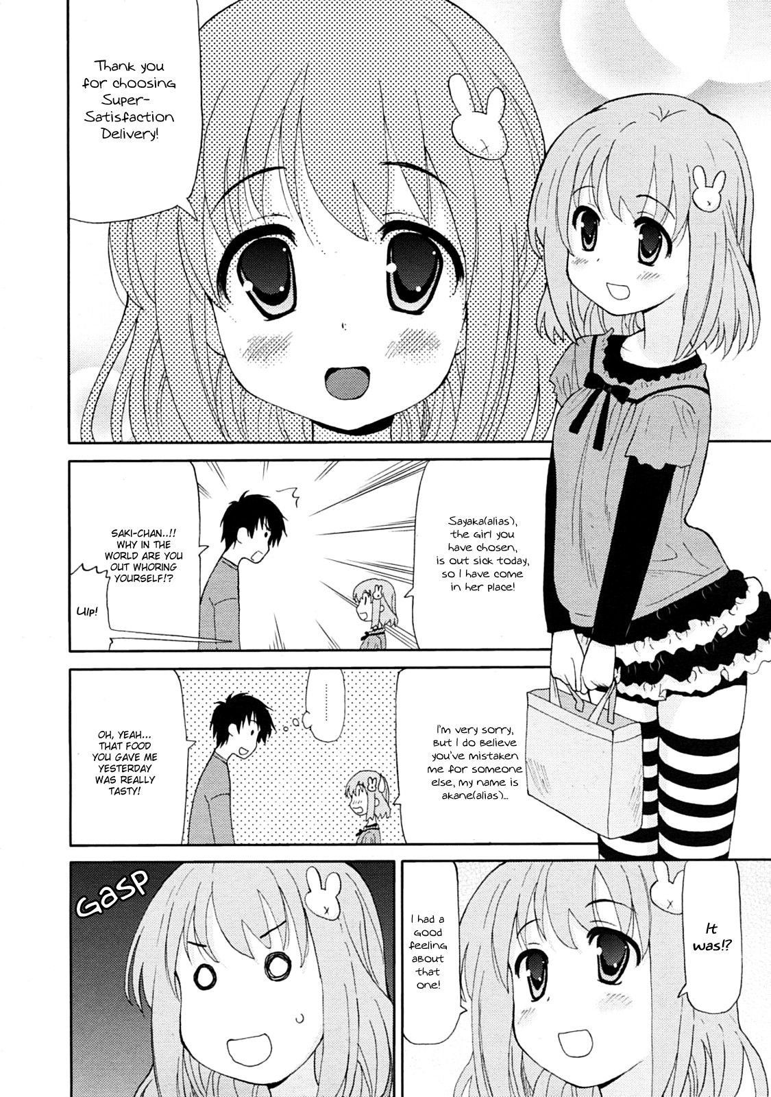 Page 108