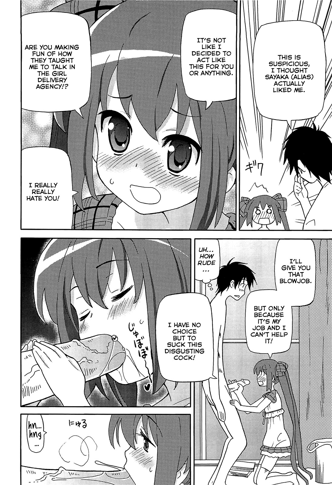 Page 152