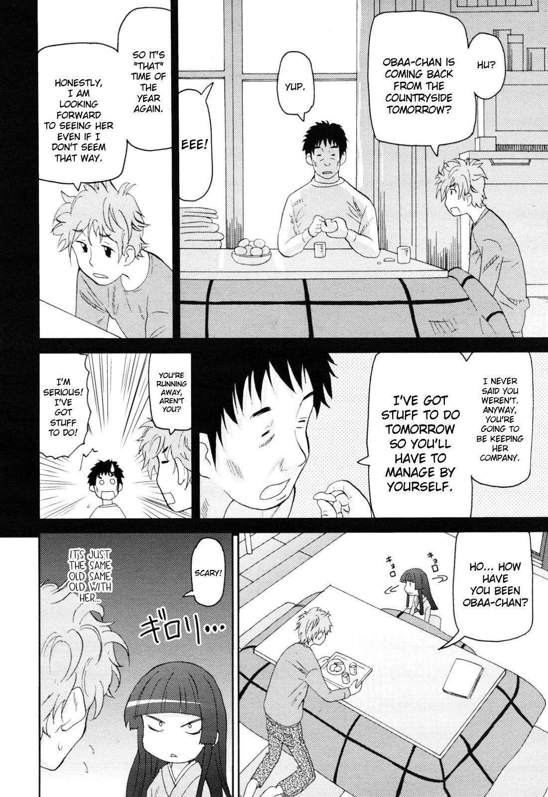 Page 184