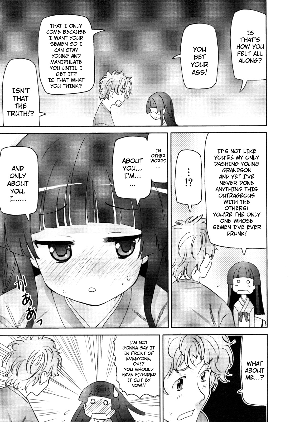 Page 193
