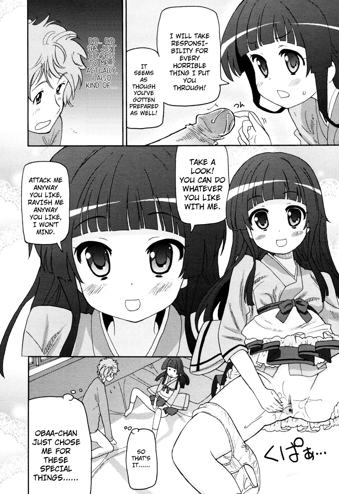 Page 194