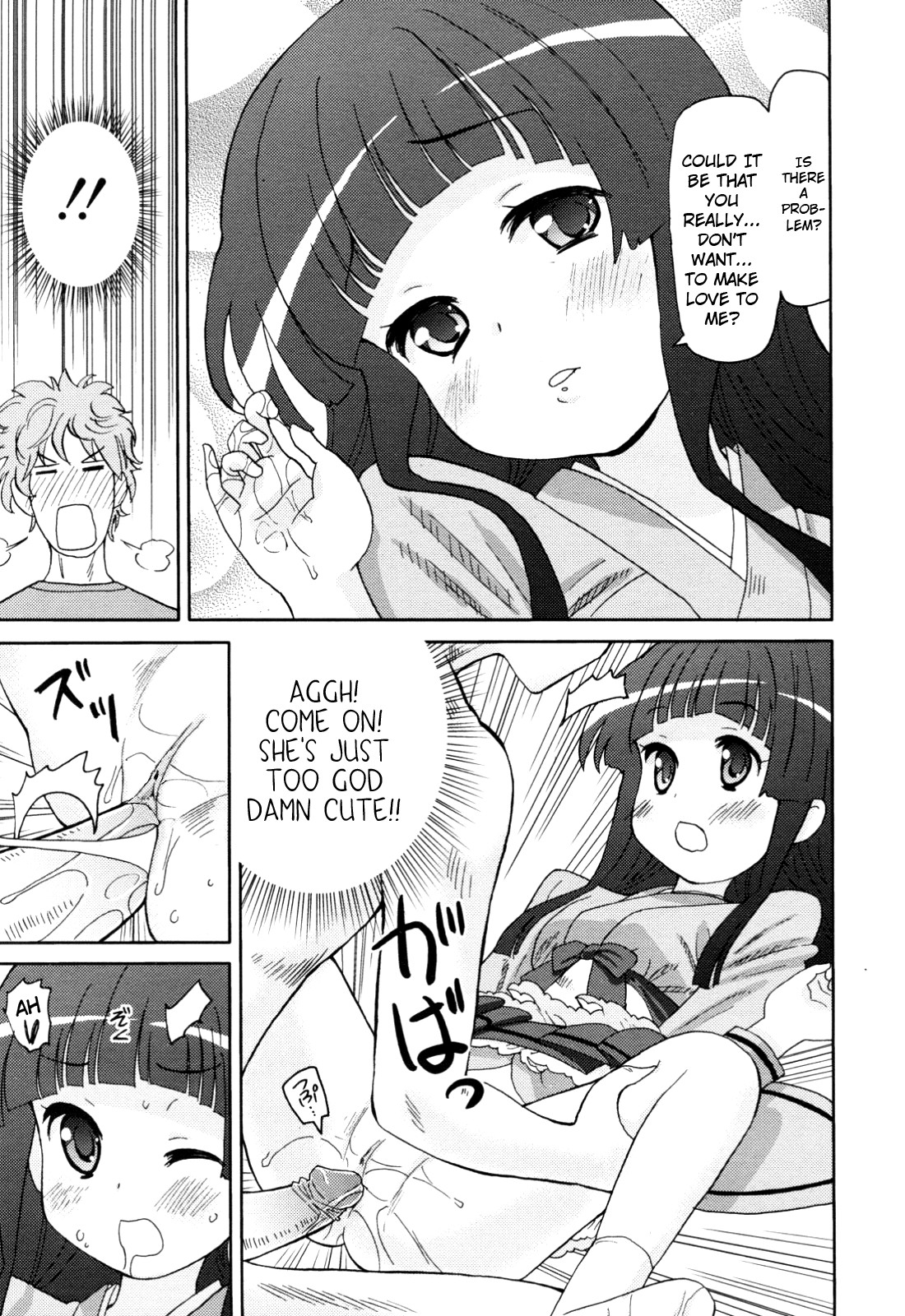 Page 195