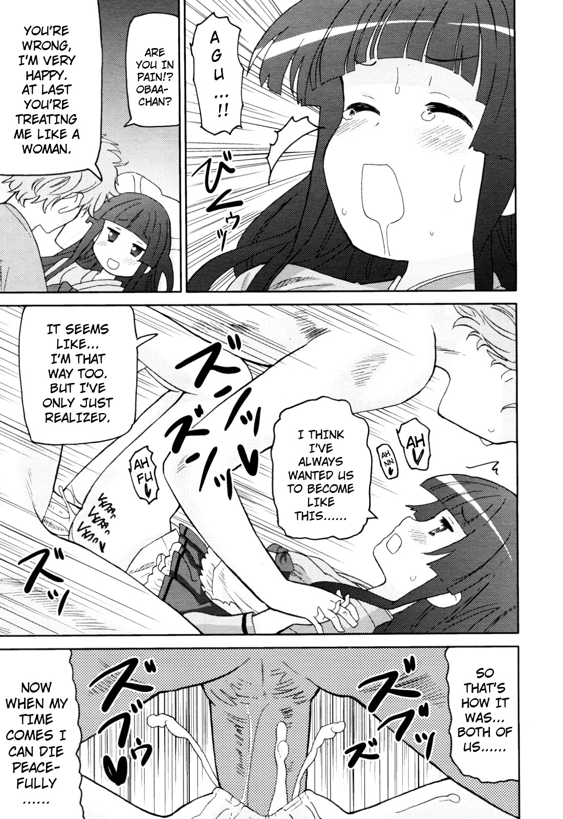 Page 197
