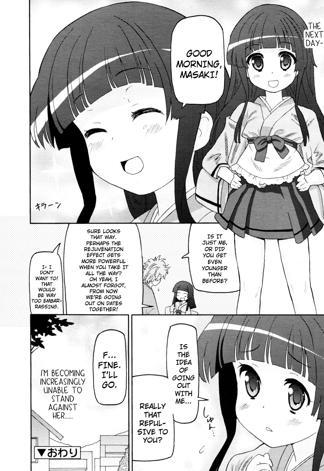 Page 200