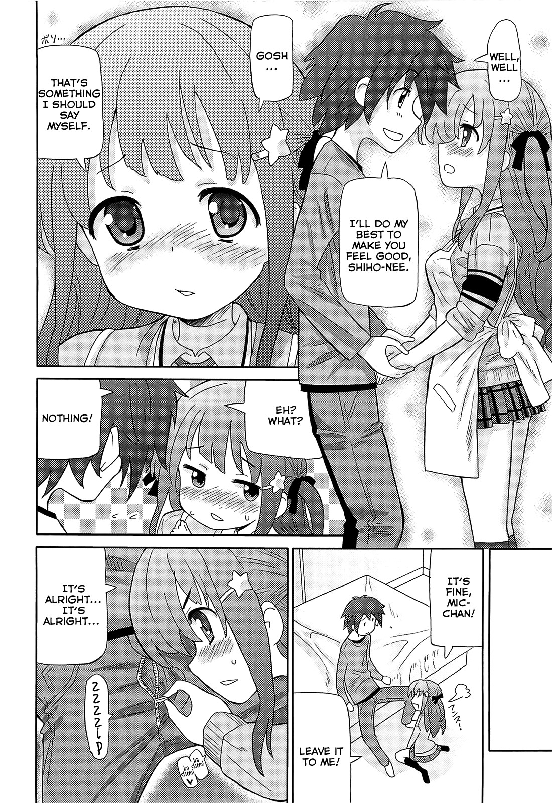 Page 202