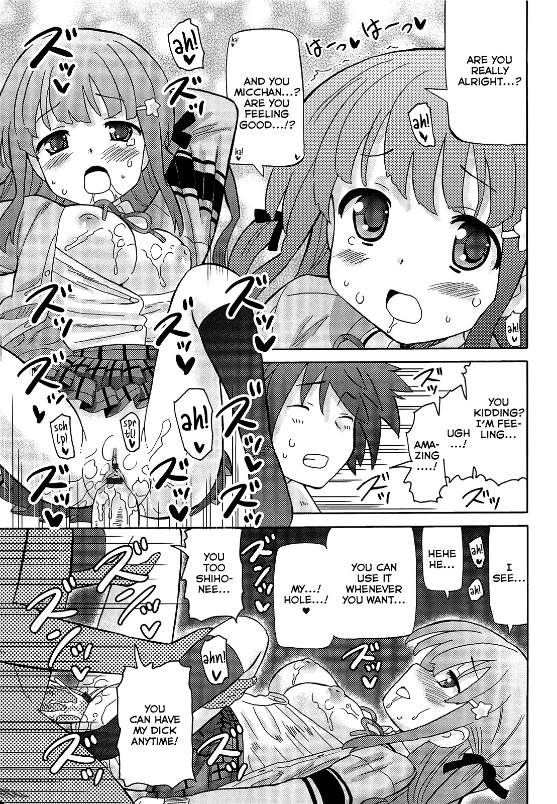 Page 211