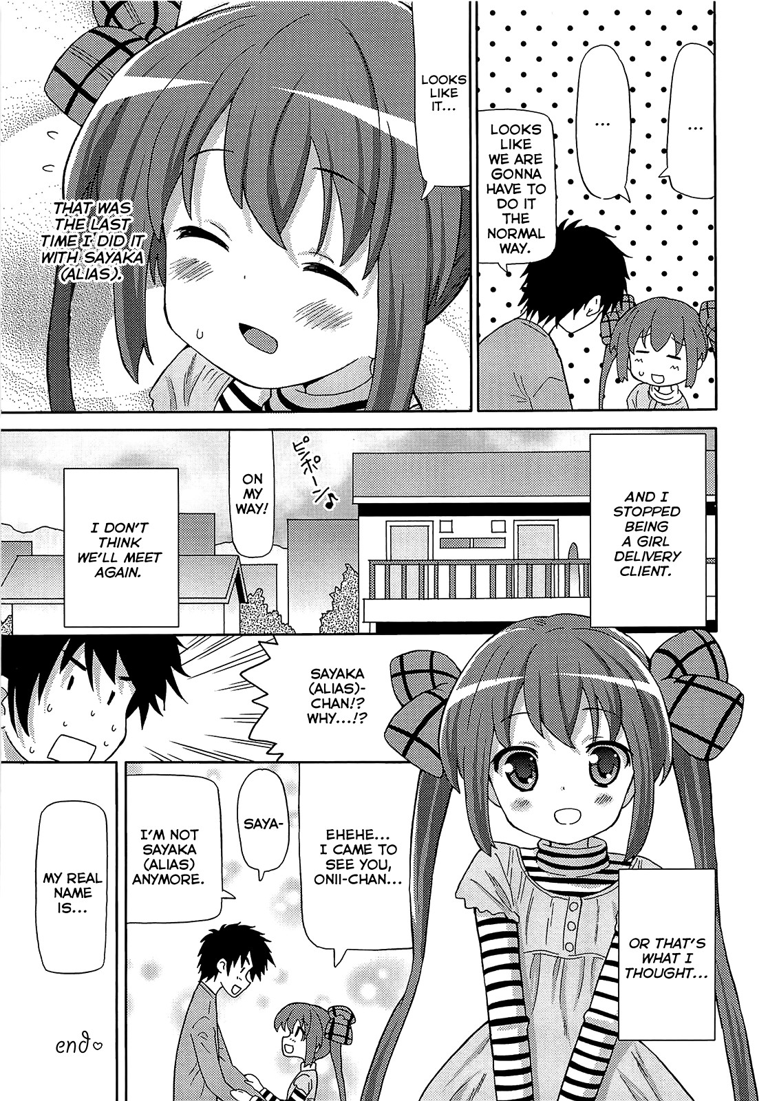 Page 217