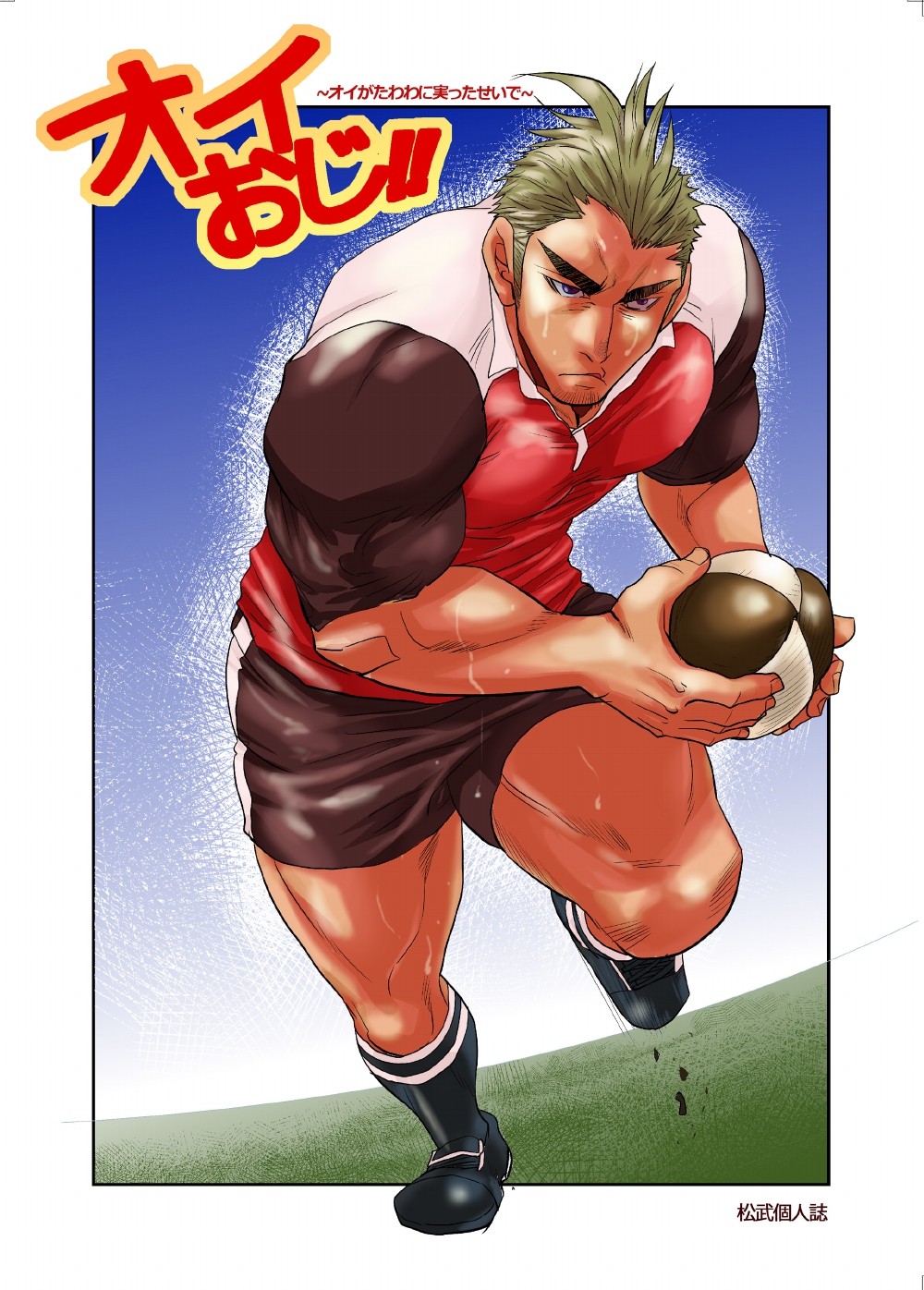 Page 60