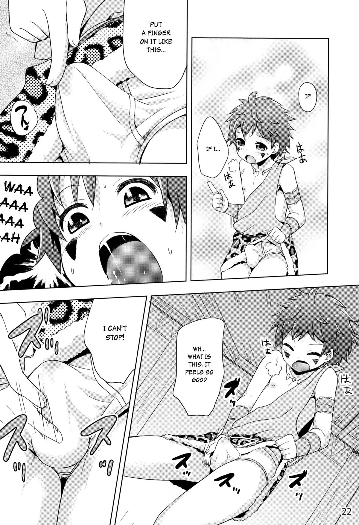 Page 23