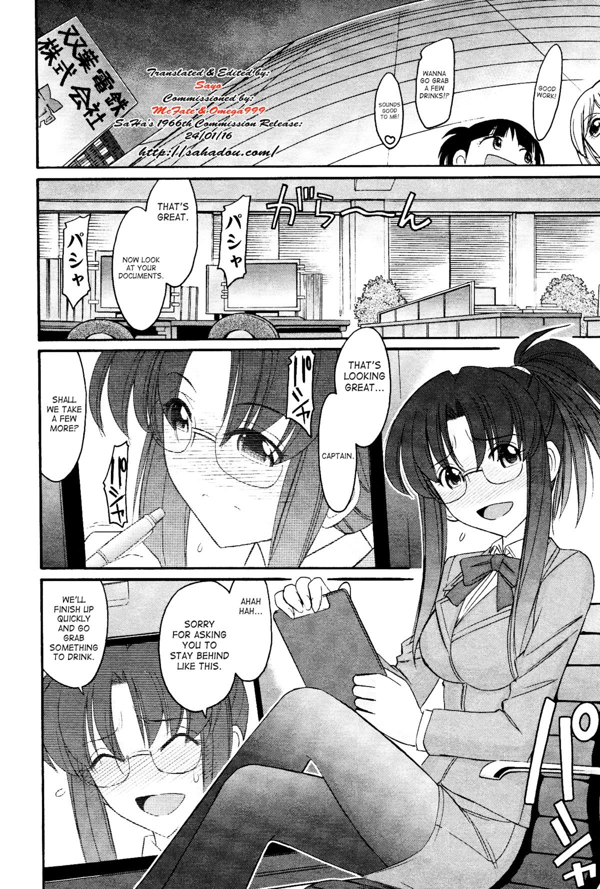 Page 101