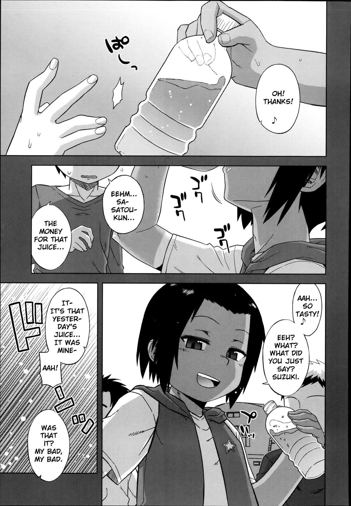 S wa Fragile no S (Koushoku Shounen Vol. 02)