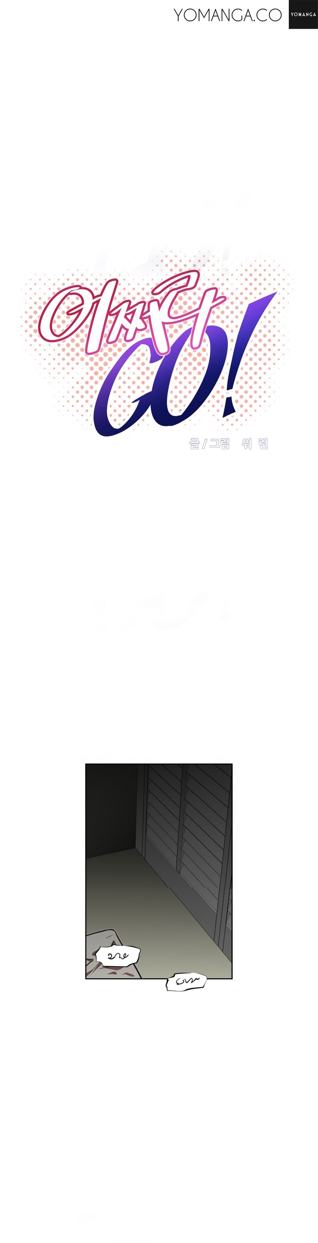 Page 541