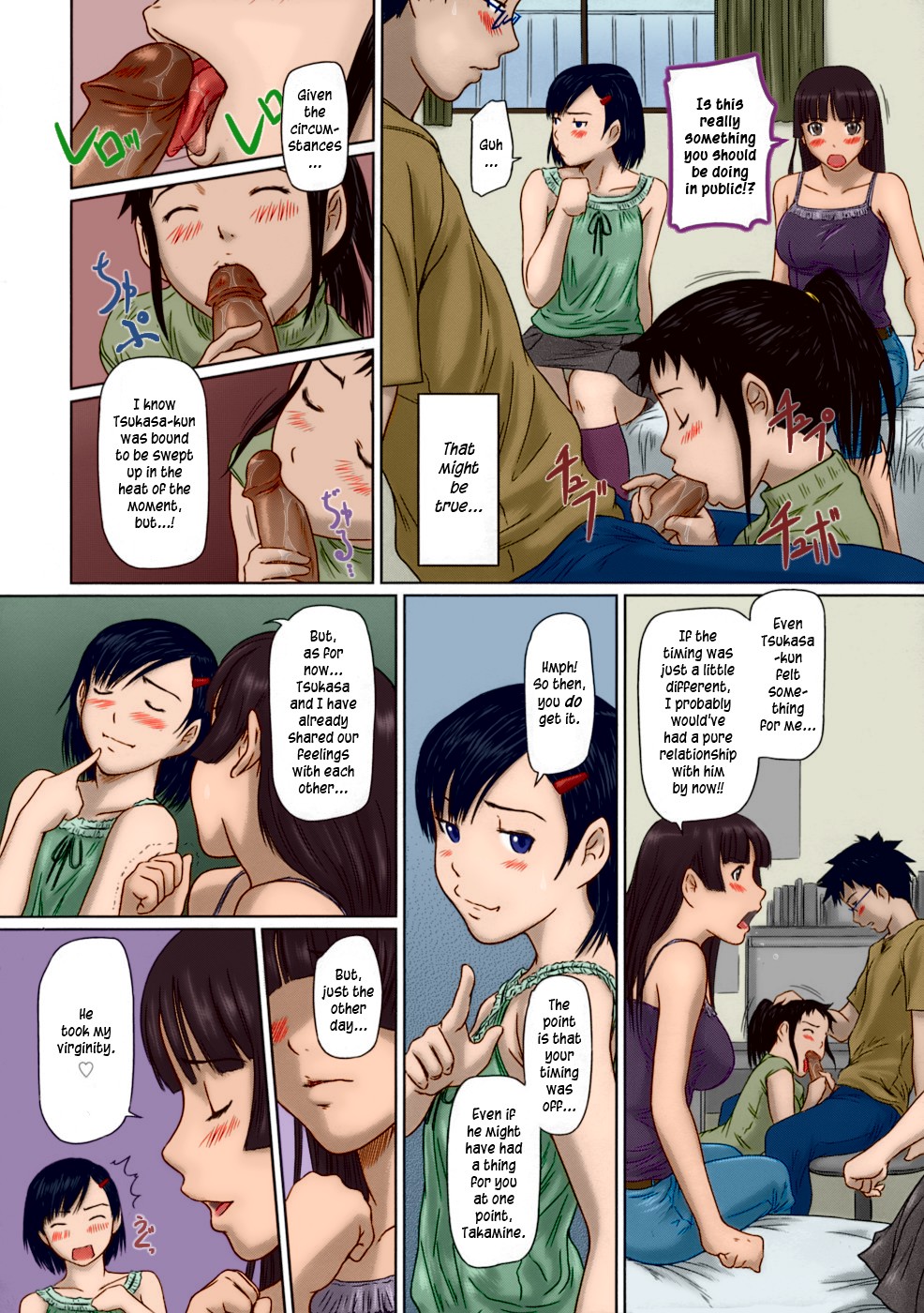 Page 79