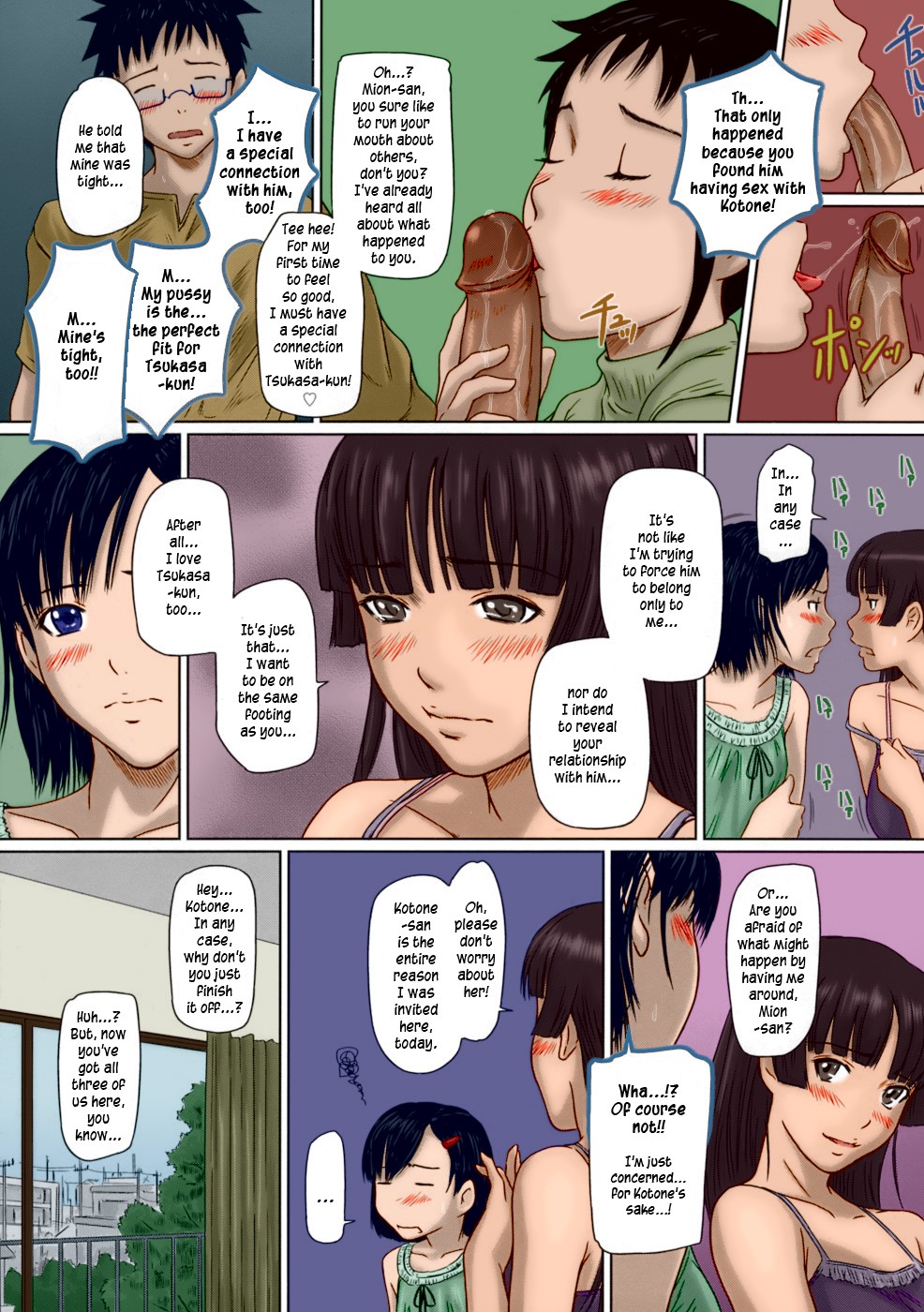Page 80