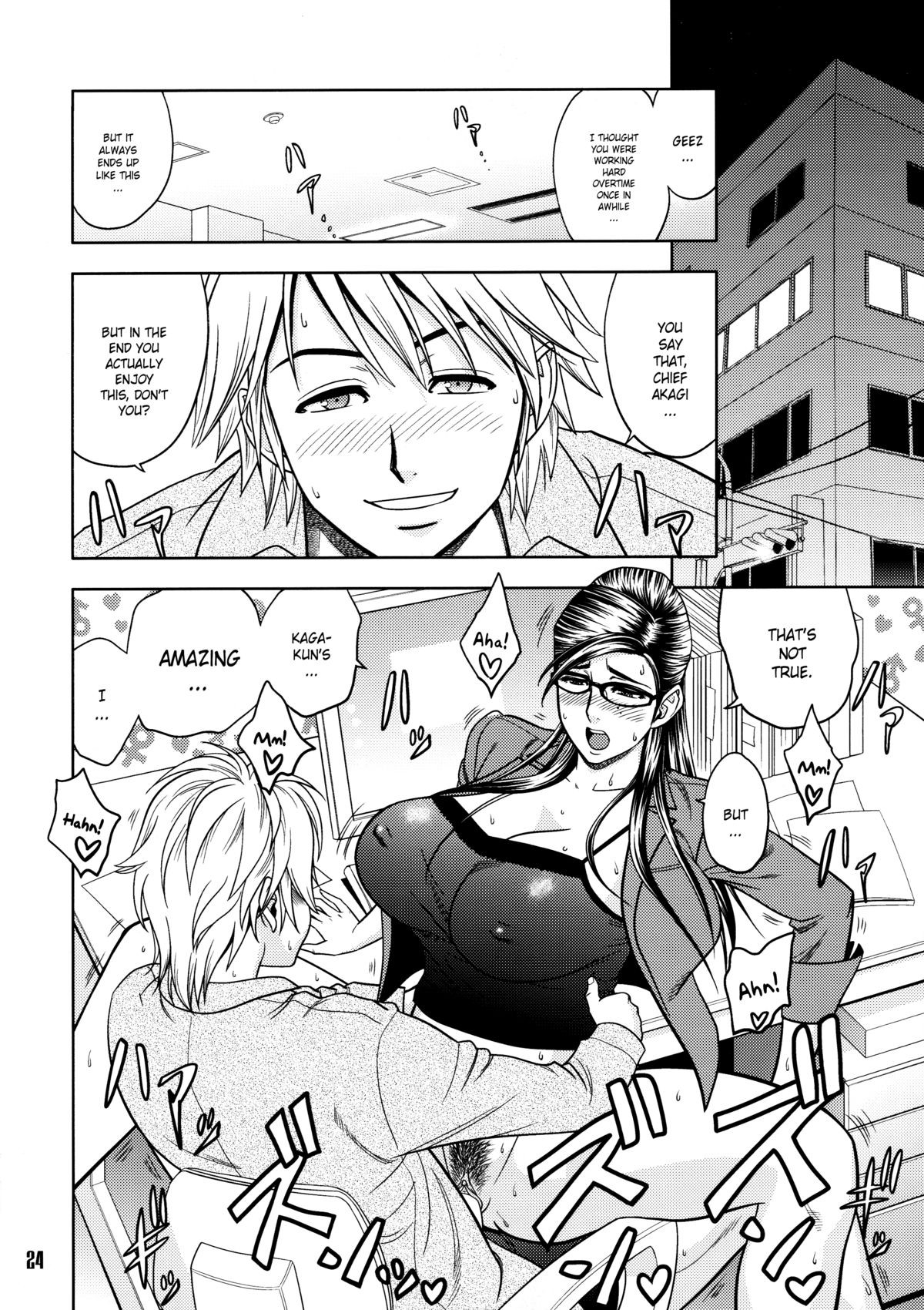 Page 24
