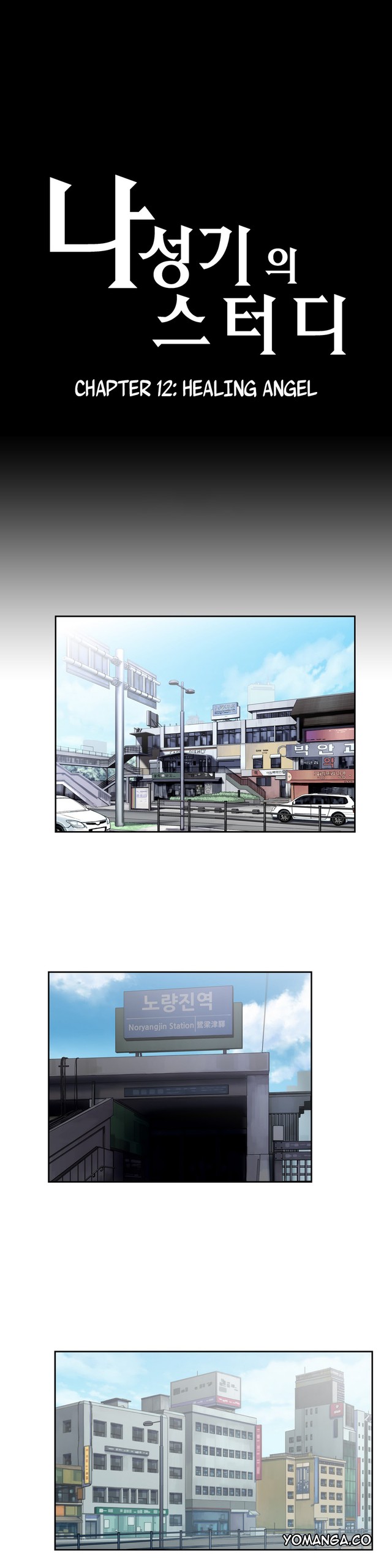 Page 247