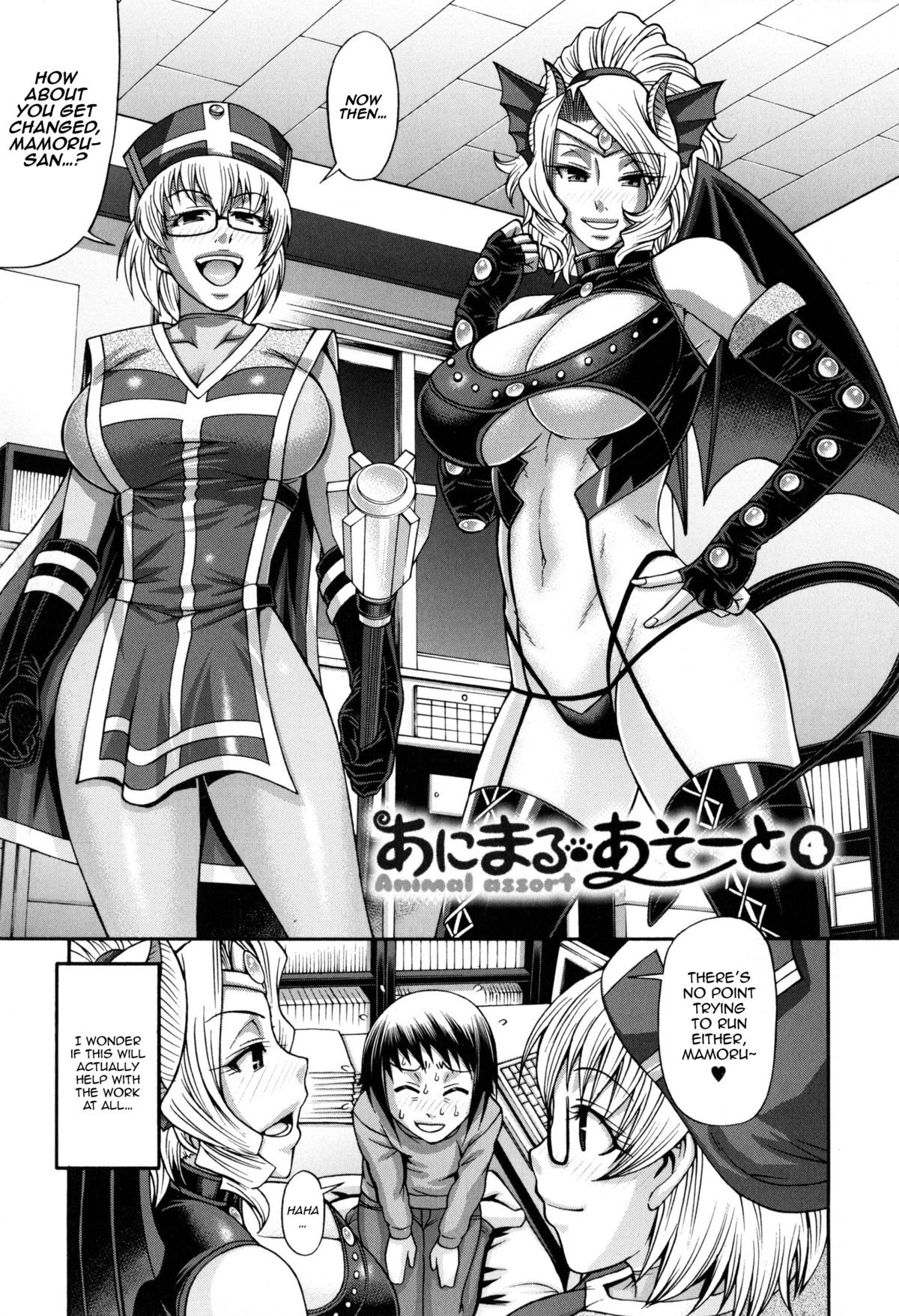 Page 71