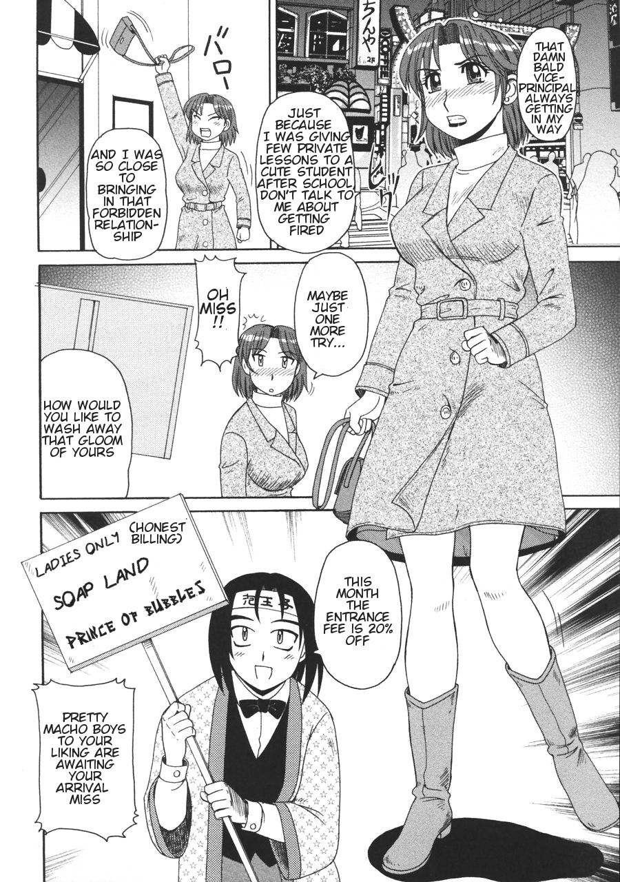 Page 120