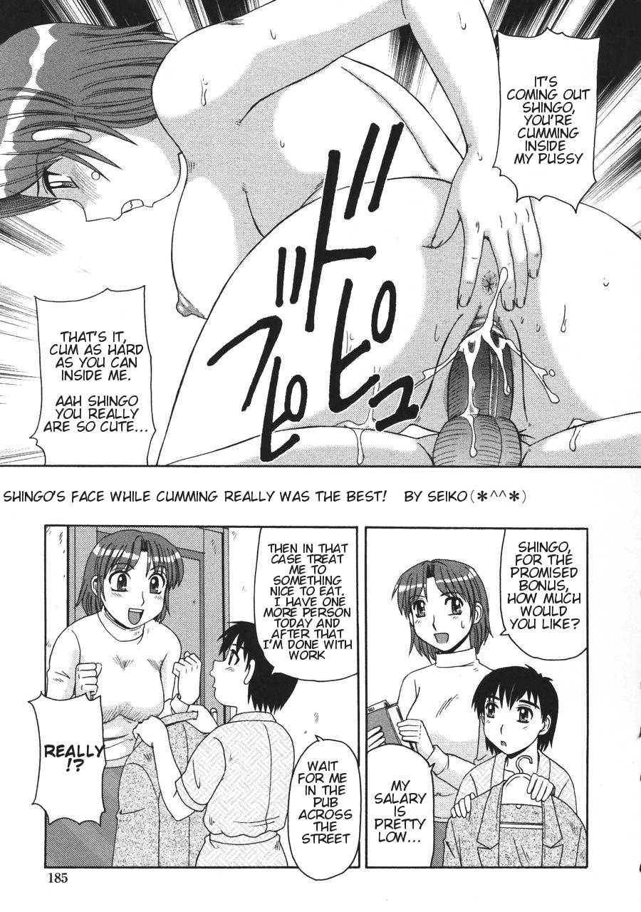 Page 137