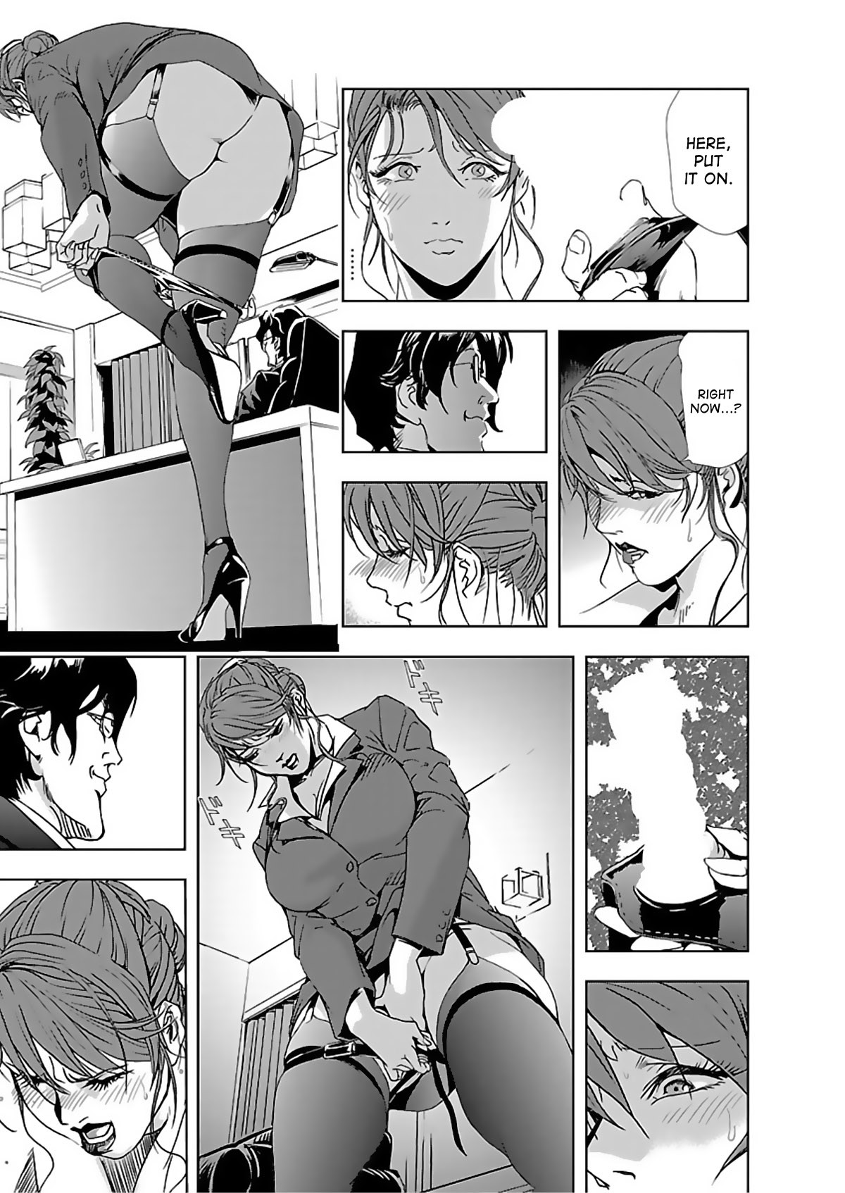 Page 32