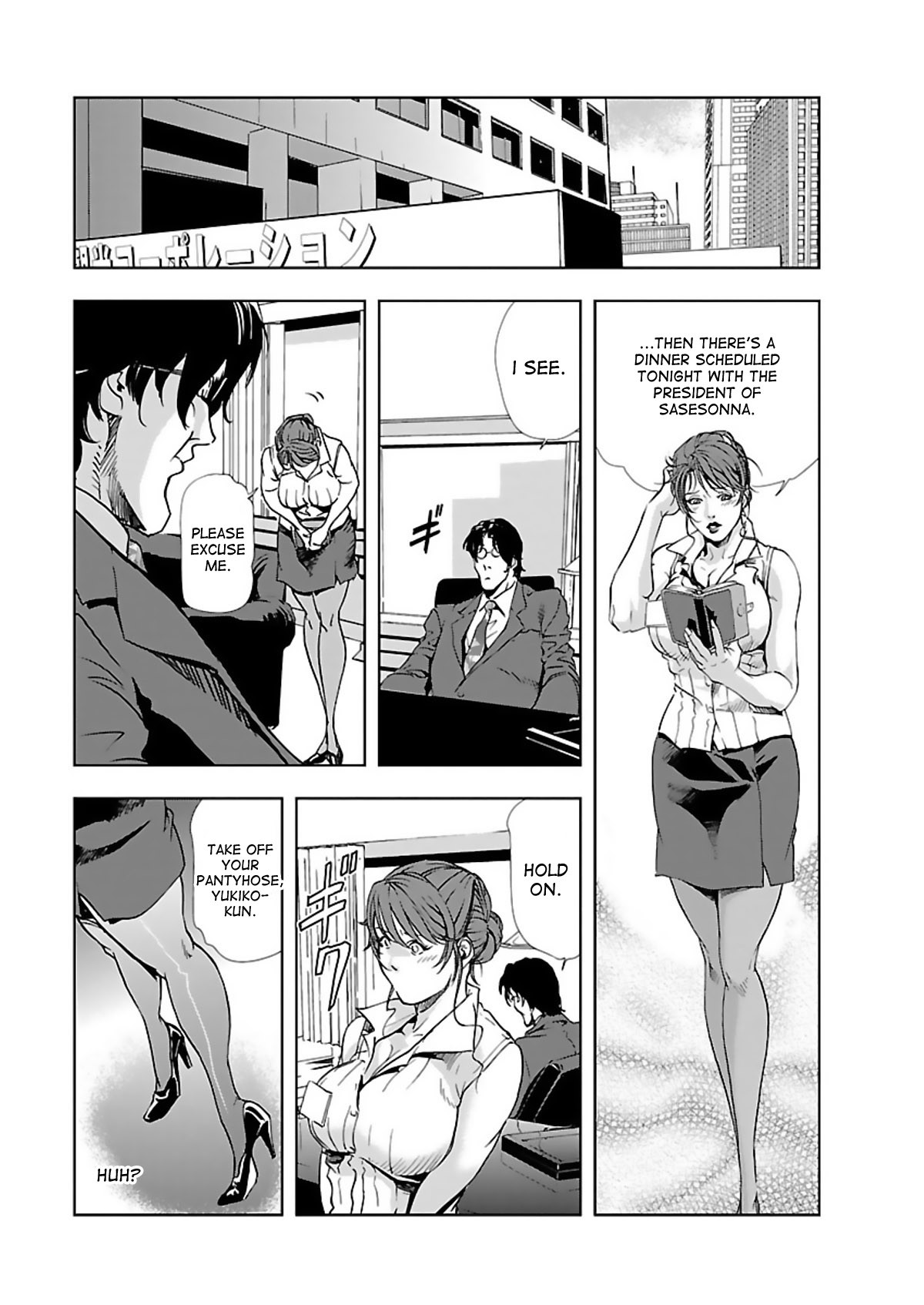 Page 55