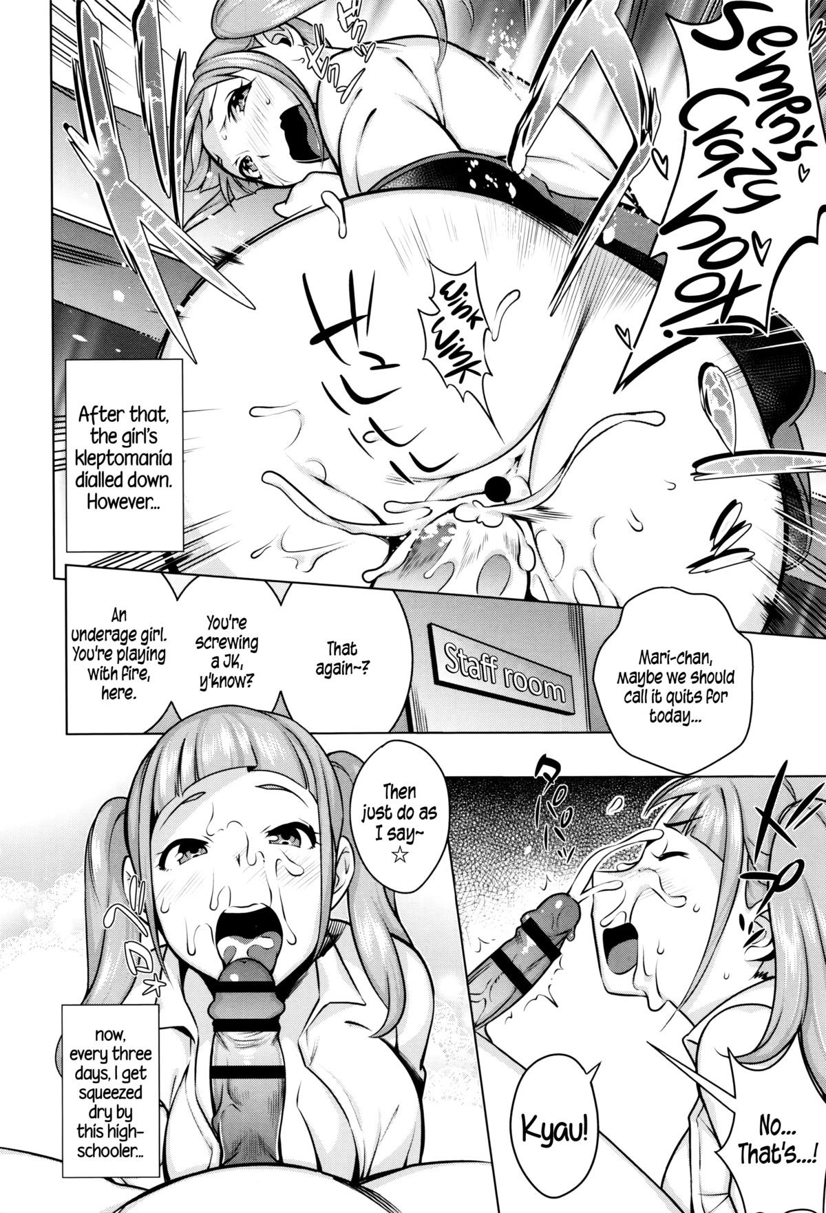 Page 107