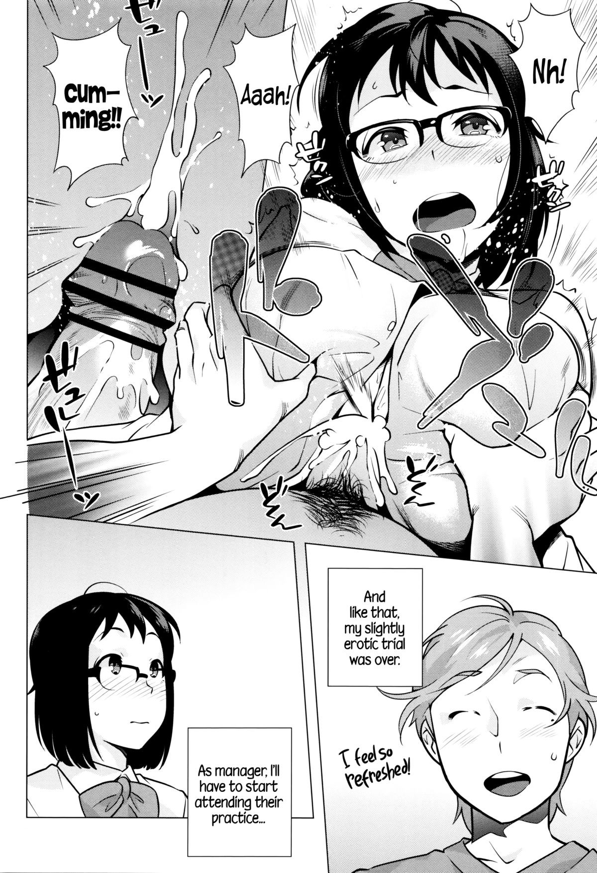 Page 115