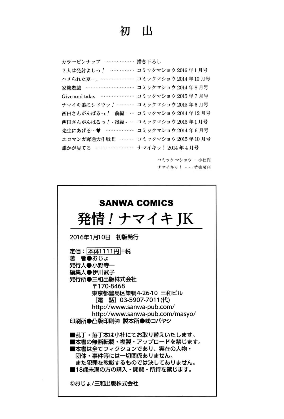 Page 213