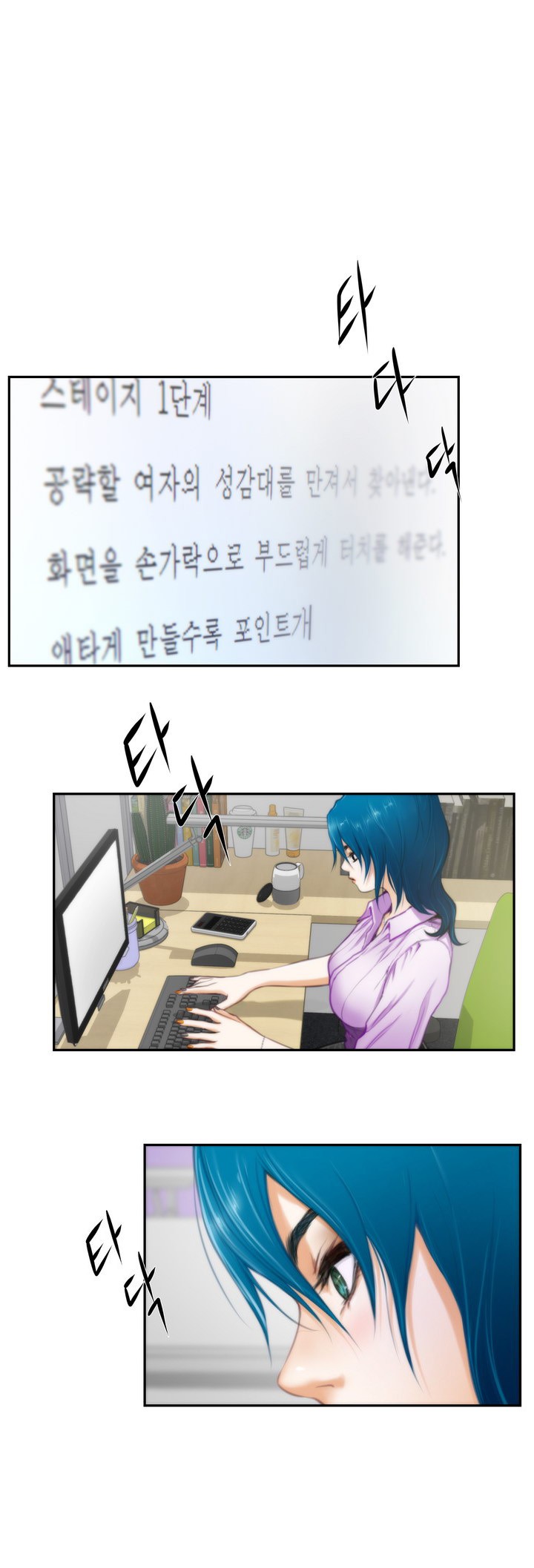 Page 102