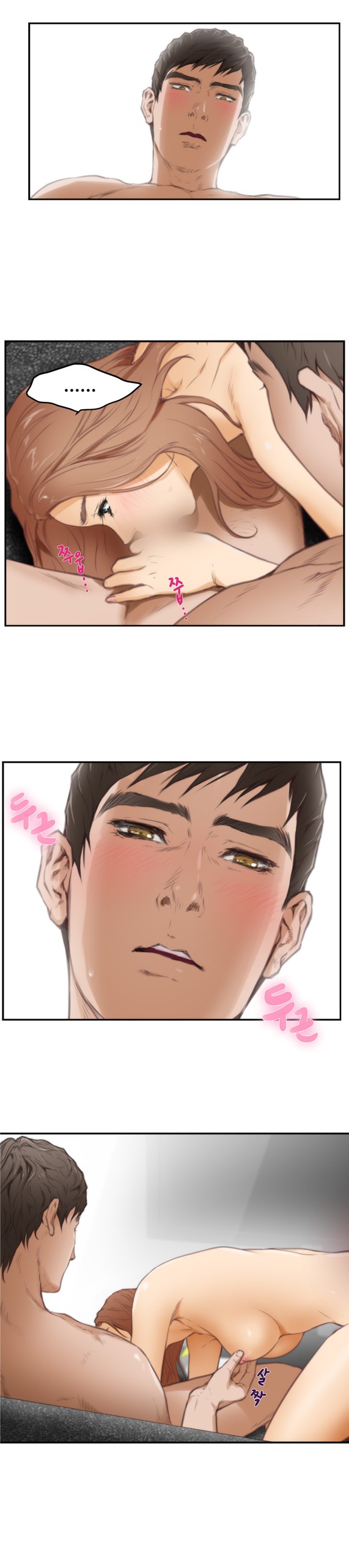 Page 238